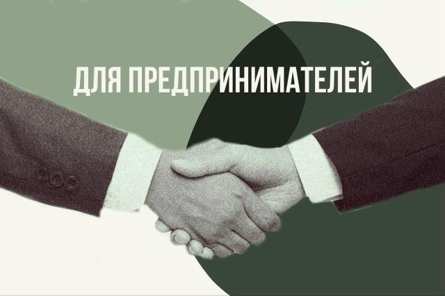 Заявки на участие в отборах для получения субсидий