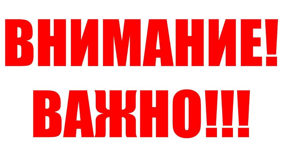 О запрете продажи безалкогольных тонизирующих напитков